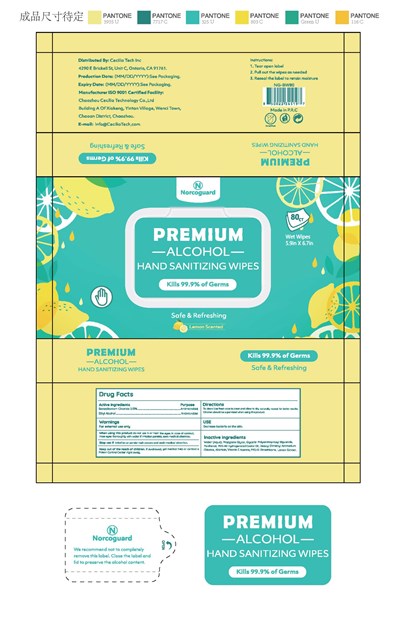 80 Pcs Label Image (80 Pcs)